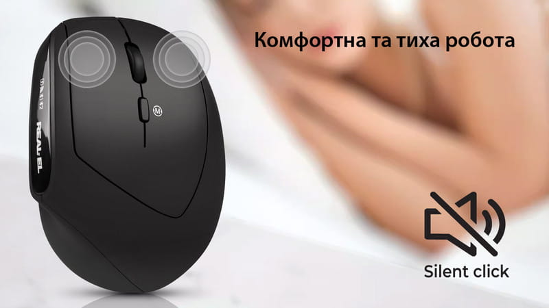 Миша бездротова REAL-EL RM-490W Black