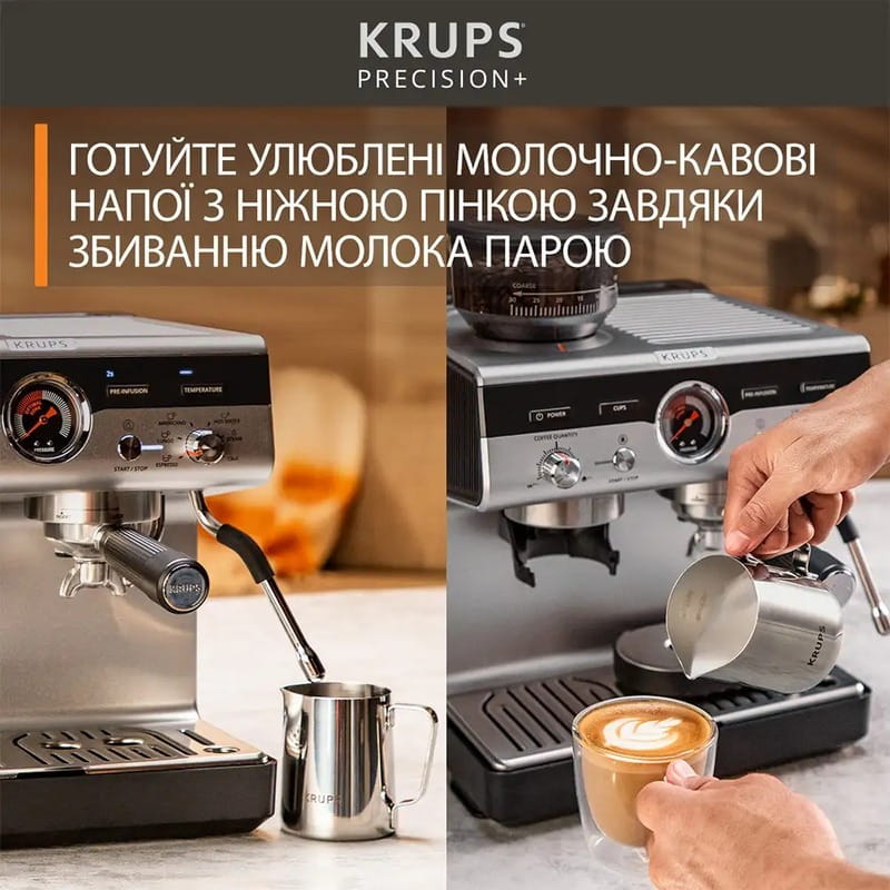 Кофеварка Krups Precision+ XP804T10
