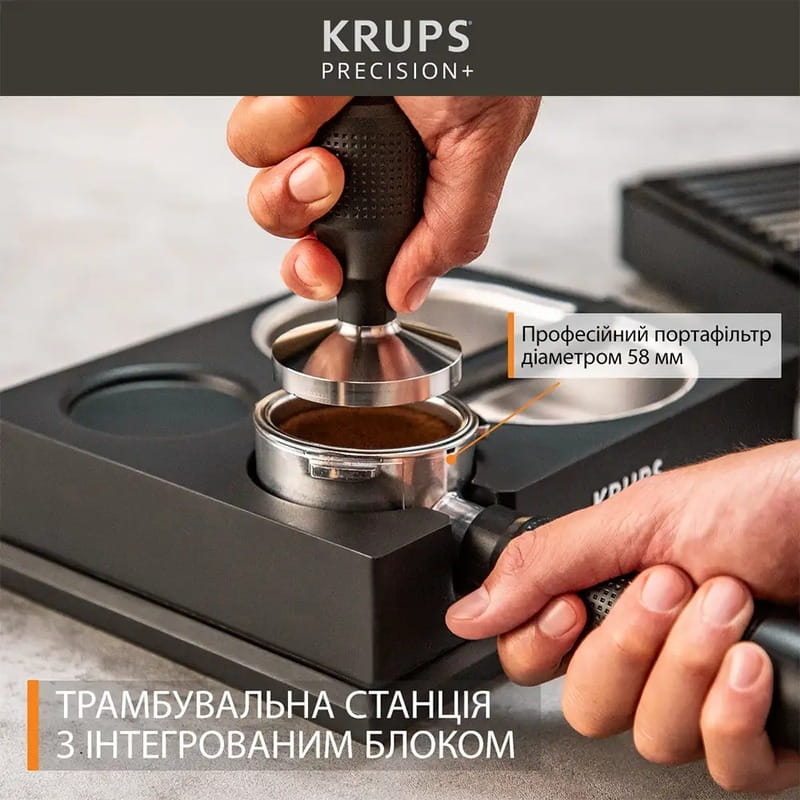 Кофеварка Krups Precision+ XP804T10