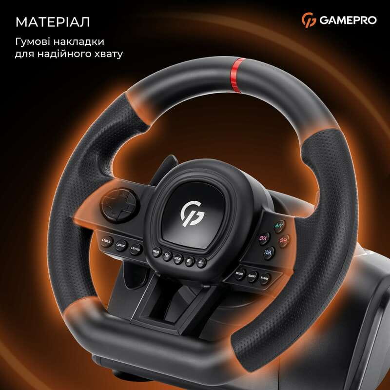 Кермо GamePro RW038PM з педалями та коробкою передач