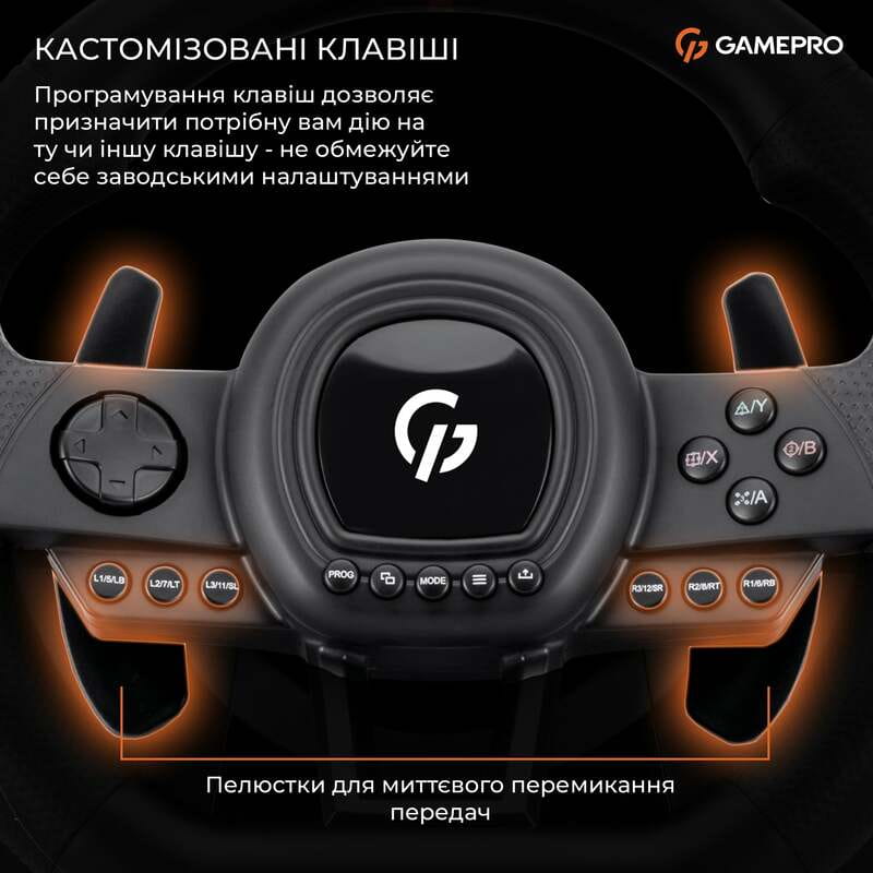 Кермо GamePro RW038PM з педалями та коробкою передач