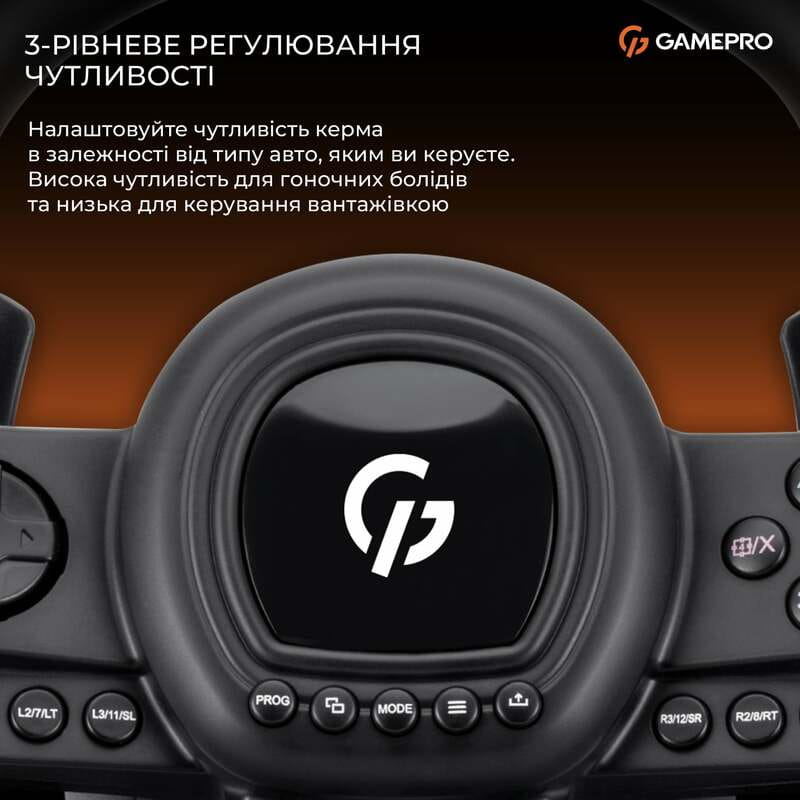 Кермо GamePro RW038PM з педалями та коробкою передач