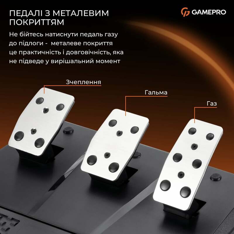 Кермо GamePro RW038PM з педалями та коробкою передач