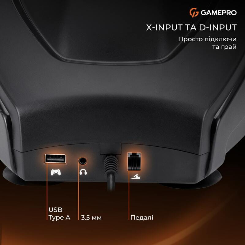 Кермо GamePro RW038PM з педалями та коробкою передач