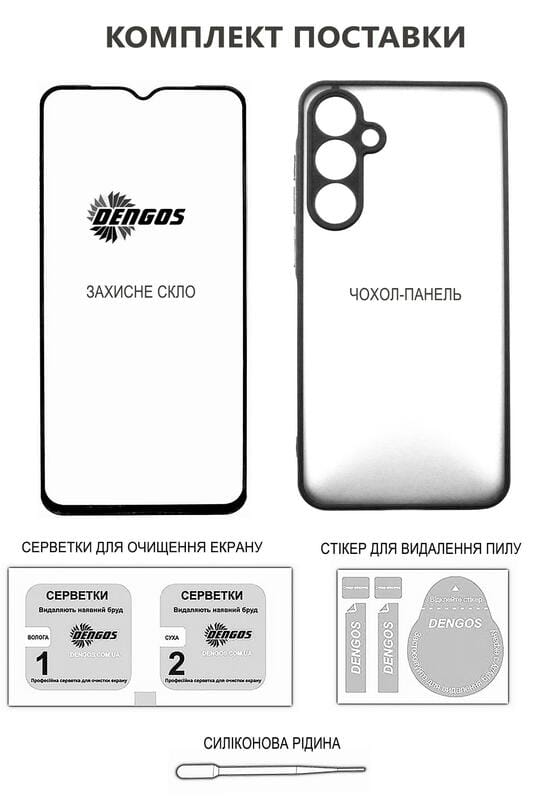 Чохол-накладка Dengos Carbon для Samsung Galaxy A07 Black (DG-KM-162) + захисне скло
