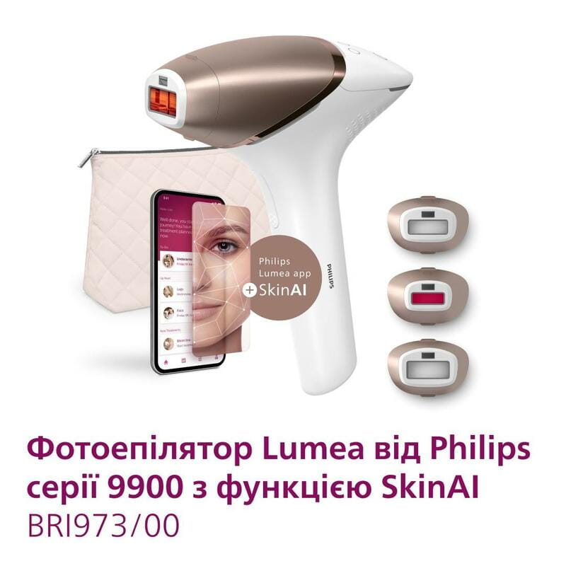 Фотоепілятор Philips Lumea Series 9900 BRI973/00