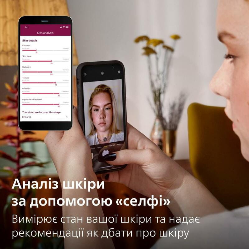 Фотоепілятор Philips Lumea Series 9900 BRI973/00