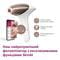 Фото - Фотоепілятор Philips Lumea Series 9900 BRI973/00 | click.ua