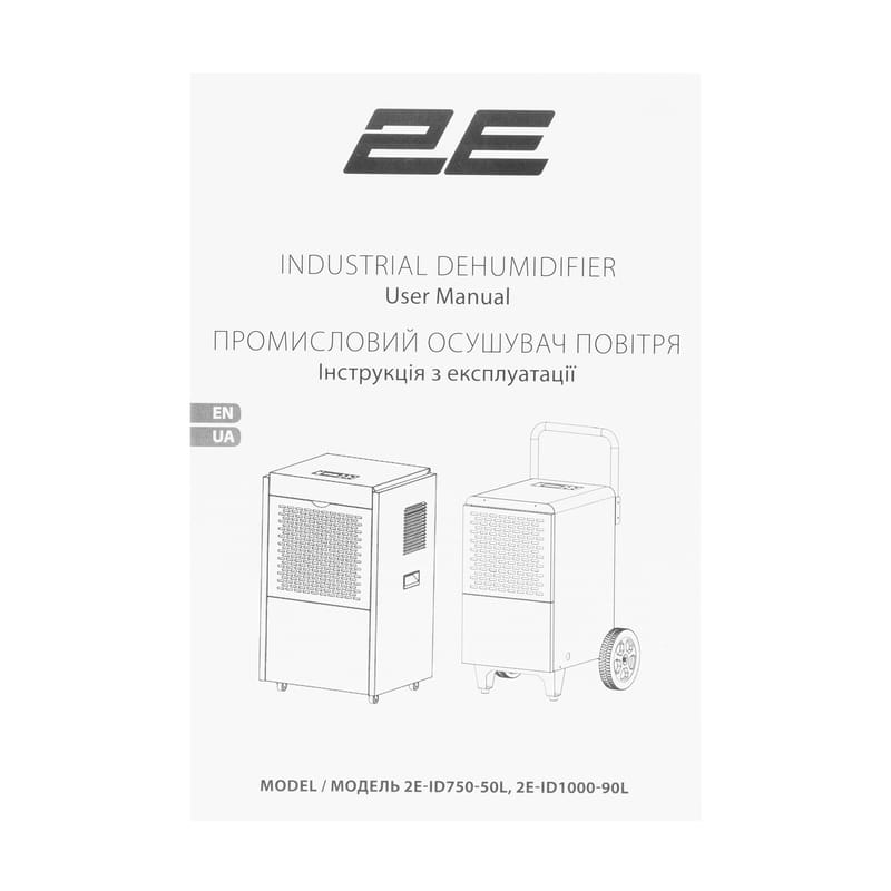 Осушувач повітря промисловий 2E Air Master 90 2E-ID1000-90L