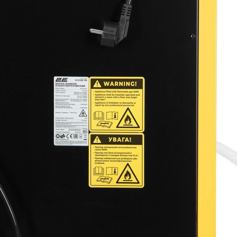Осушувач повітря промисловий 2E Air Master 150Pro 2E-ID1500-150L