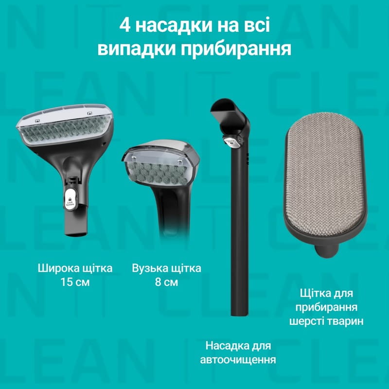 Миючий пилосос-плямовивідник Rowenta Clean It Compact IN3020F0