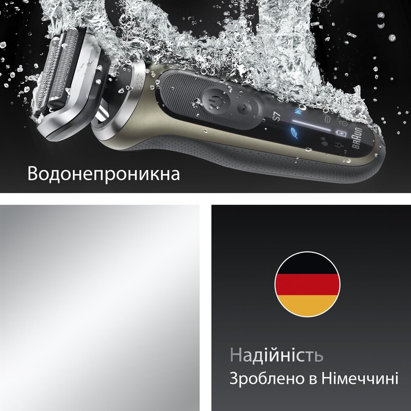 Електробритва Braun Series 7 72-C1200s