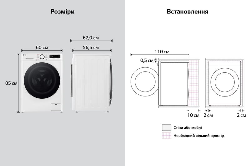 Пральна машина LG F4Y5RS0W