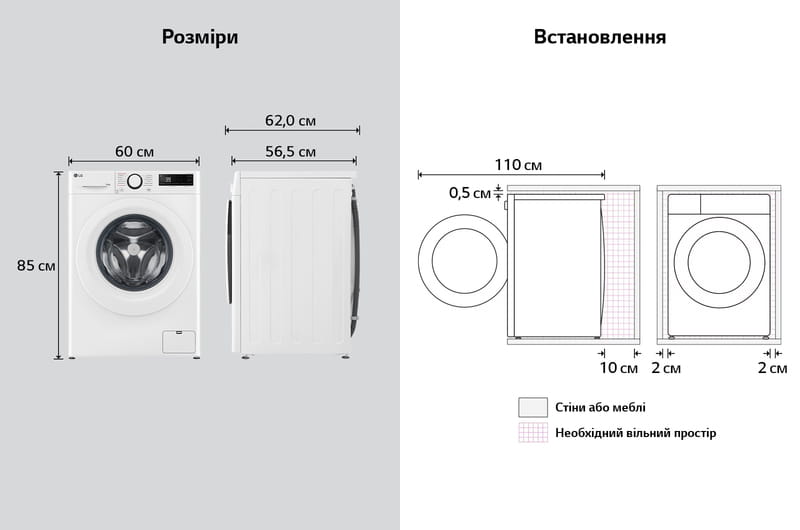 Пральна машина LG F4Y5RS3W