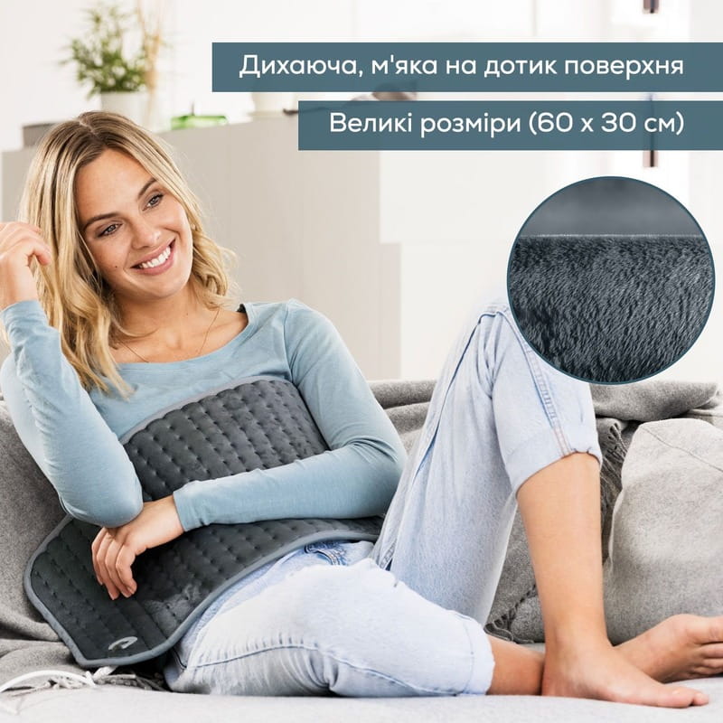 Грелка Beurer HK 123 XXL Green Planet