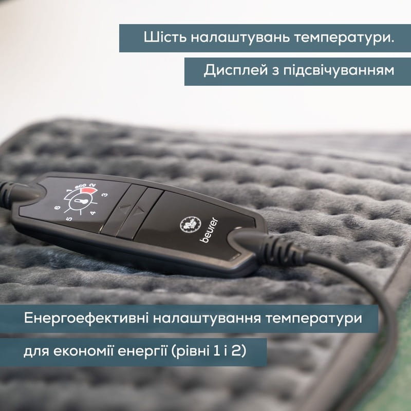Грелка Beurer HK 123 XXL Green Planet