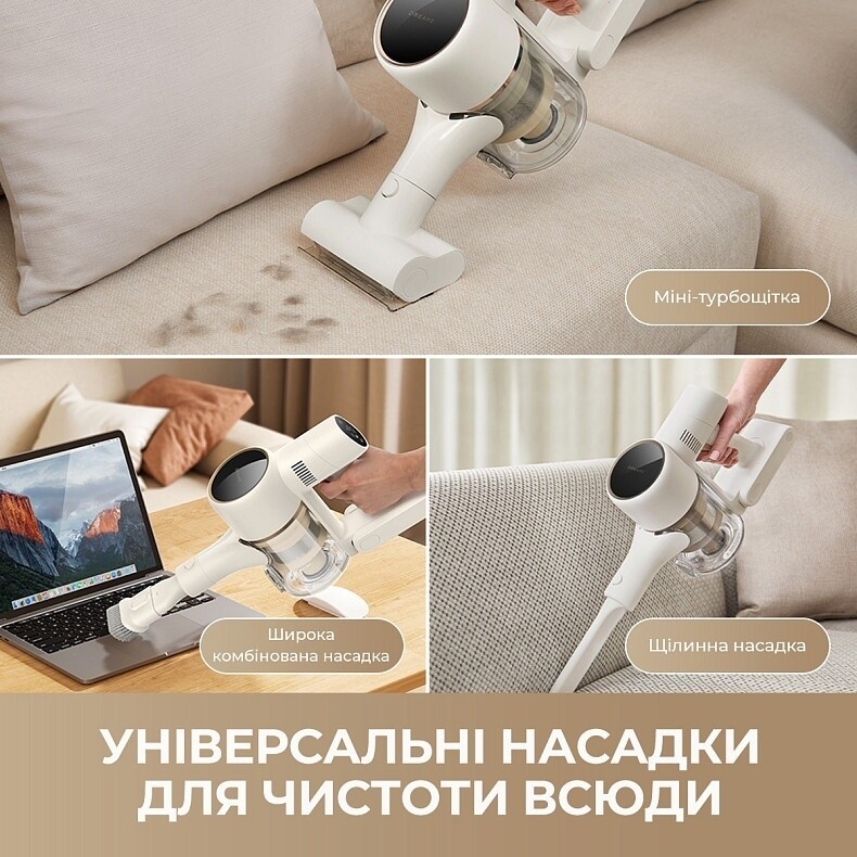 Акумуляторний пилосос Dreame R10s Aqua (VZV25A)