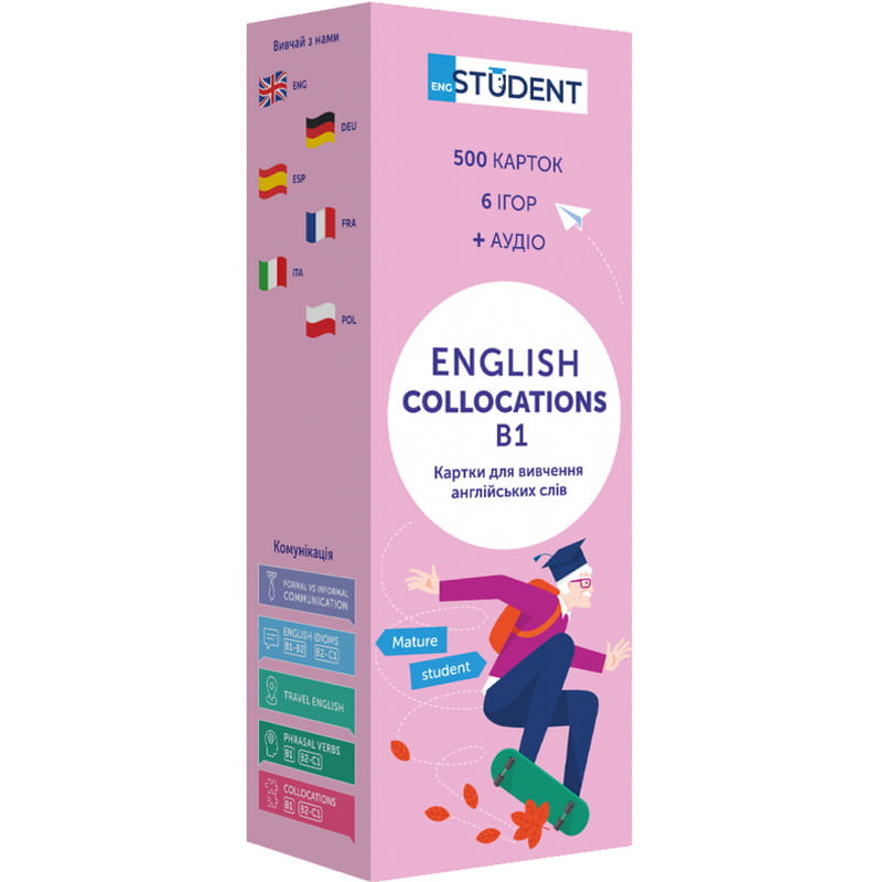 Карточки для изучения английского языка English Student. Collocations B1