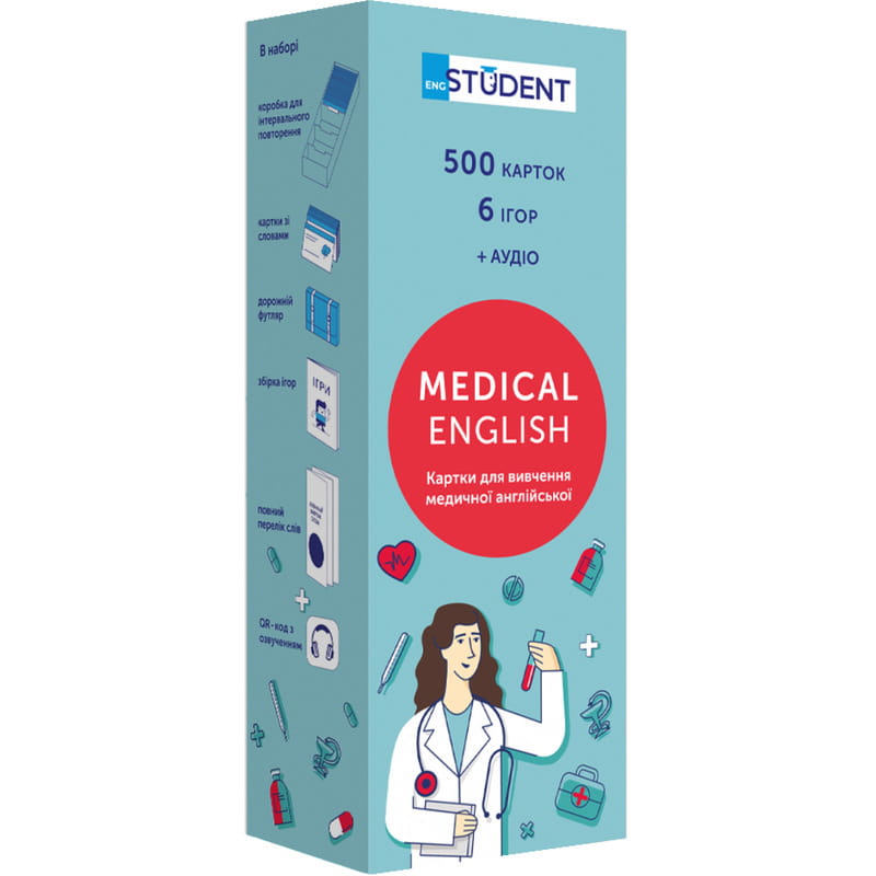 Карточки для изучения английского языка English Student. Medical English