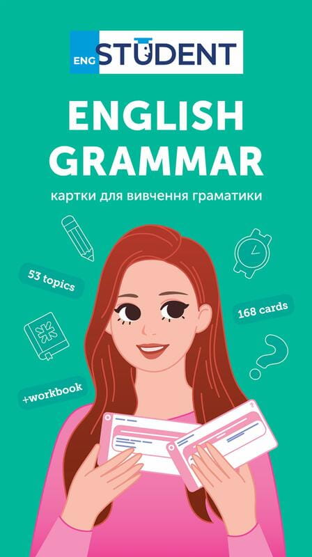 Карточки для изучения английского языка English Student. English Grammar