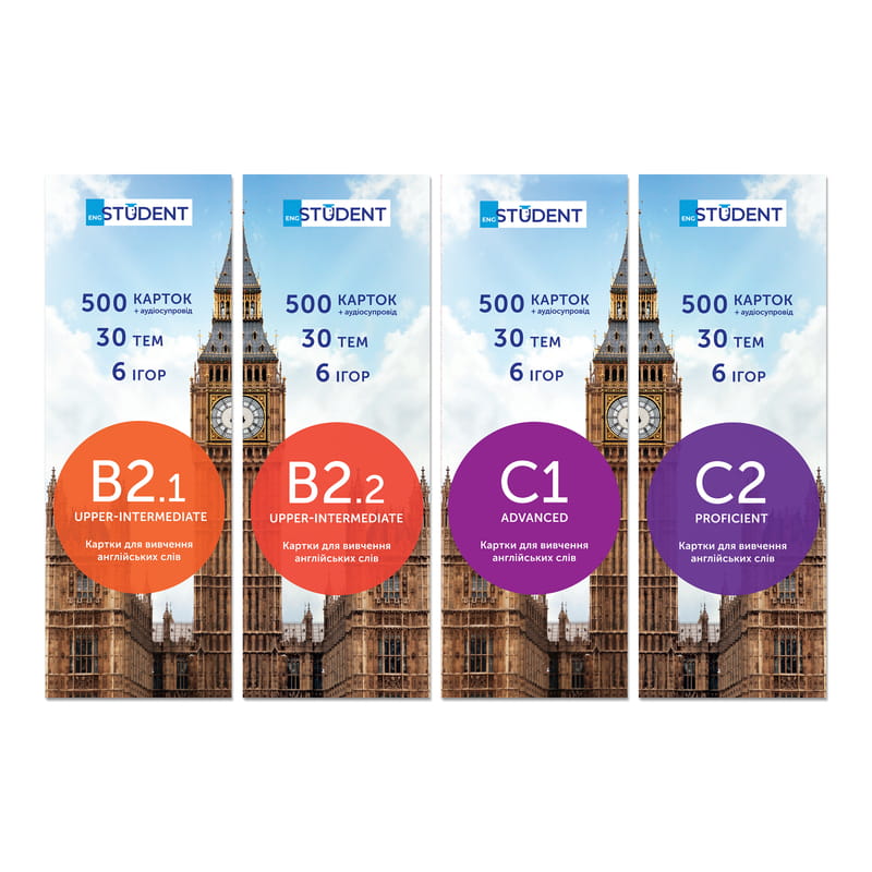 Карточки для изучения английского языка English Student. Level Up B2.1, B2.2, C1, C2