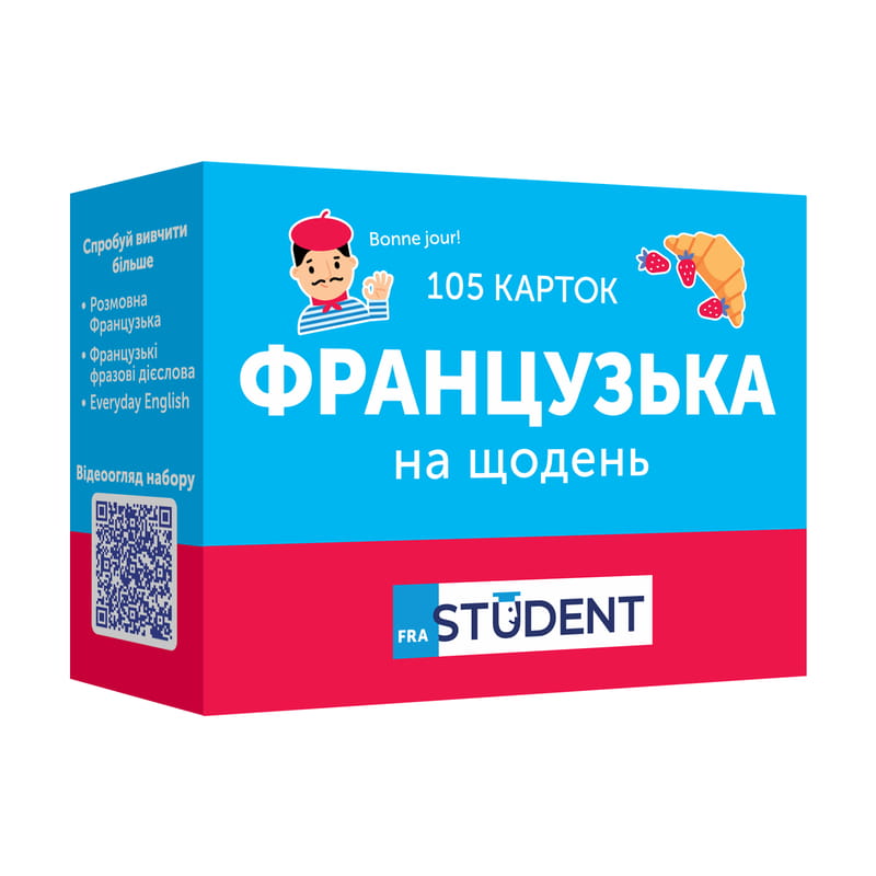 Карточки для изучения французского языка English Student. Французский на каждый день