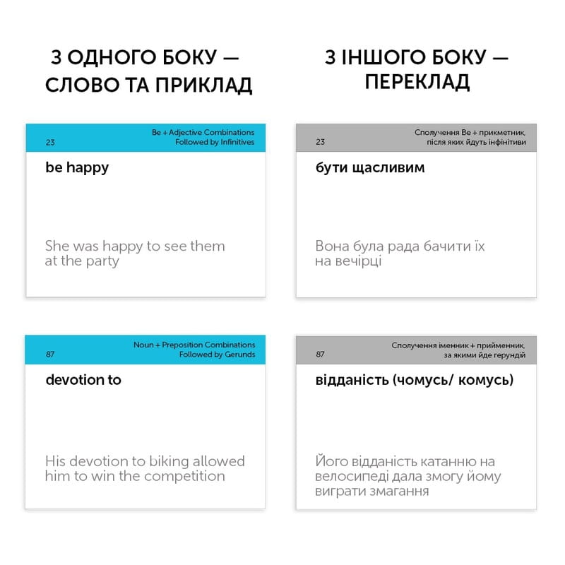 Картки для вивчення англійської мови English Student. Gerund and Infinitive vol.2