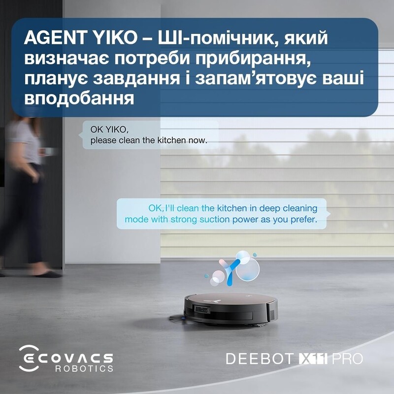 Робот-пилосос Ecovacs Deebot X11 Pro Omni (DEX99-1 Black)