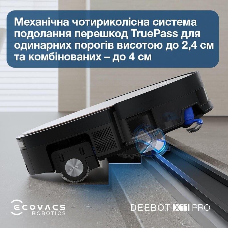 Робот-пилосос Ecovacs Deebot X11 Pro Omni (DEX99-1 Black)