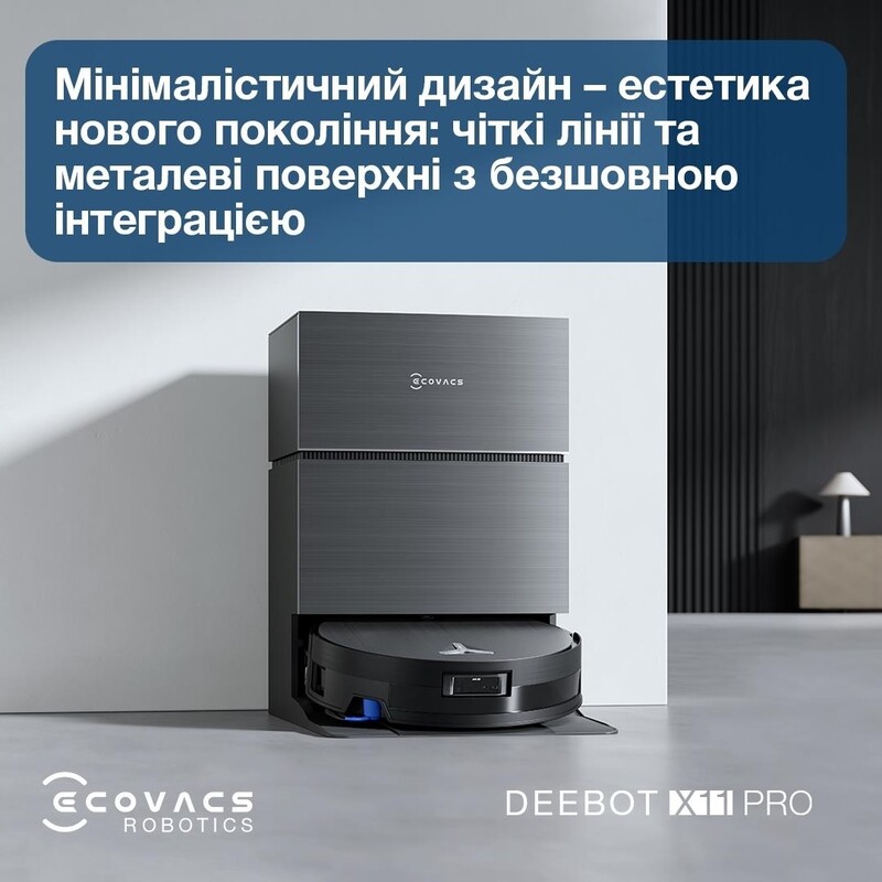 Робот-пилосос Ecovacs Deebot X11 Pro Omni (DEX99-1 Black)