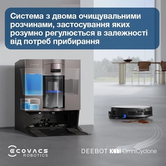 Робот-пылесос Ecovacs Deebot X11 OmniCyclone (DEX99-1 Brown)