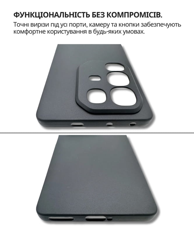 Чeхол-накладка BeCover для Infinix Note 50 Pro 4G (X6855) Black (714673)