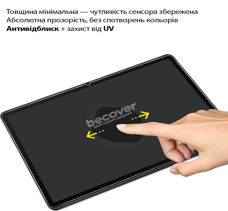 Захисне скло BeCover для Samsung Galaxy Tab A11 Plus SM-X236B 11.0" (713937)