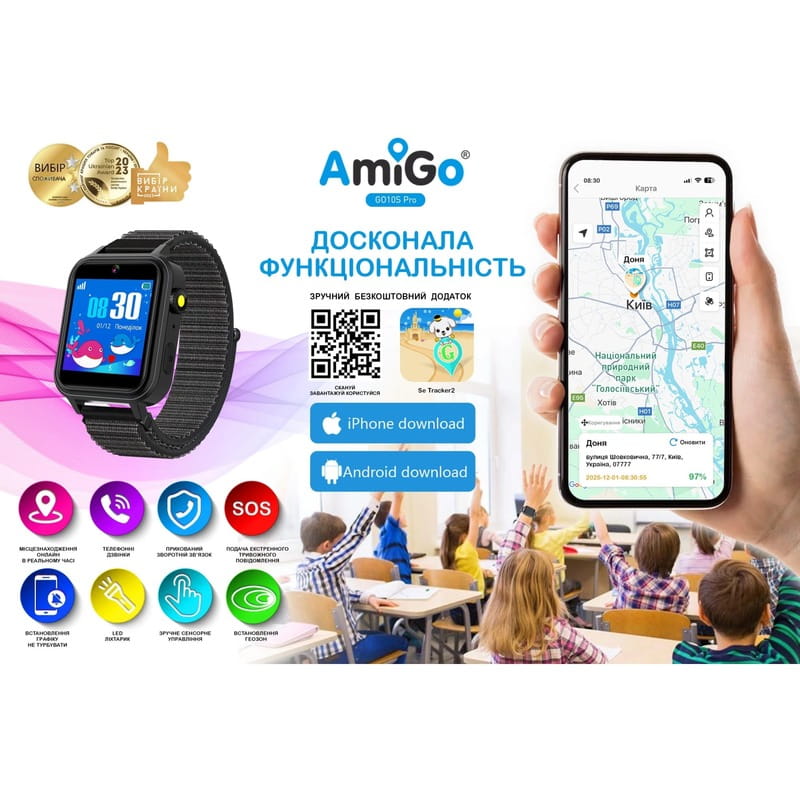 Детские смарт-часы AmiGo GO10S Pro WiFi Black
