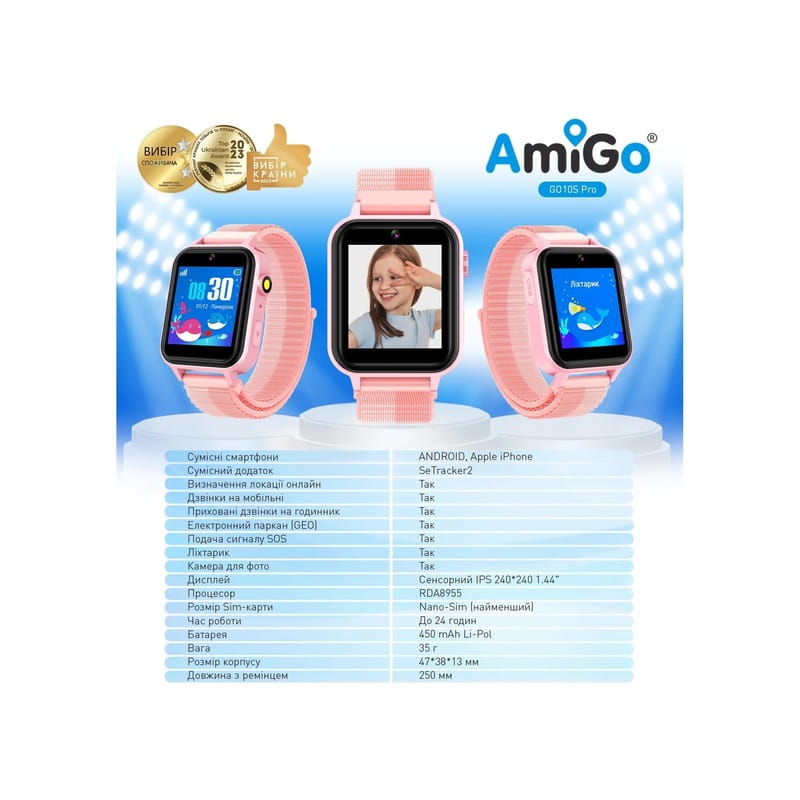 Дитячий смарт-годинник AmiGo GO10S Pro WiFi Pink