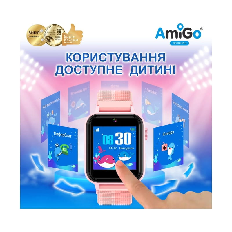 Дитячий смарт-годинник AmiGo GO10S Pro WiFi Pink