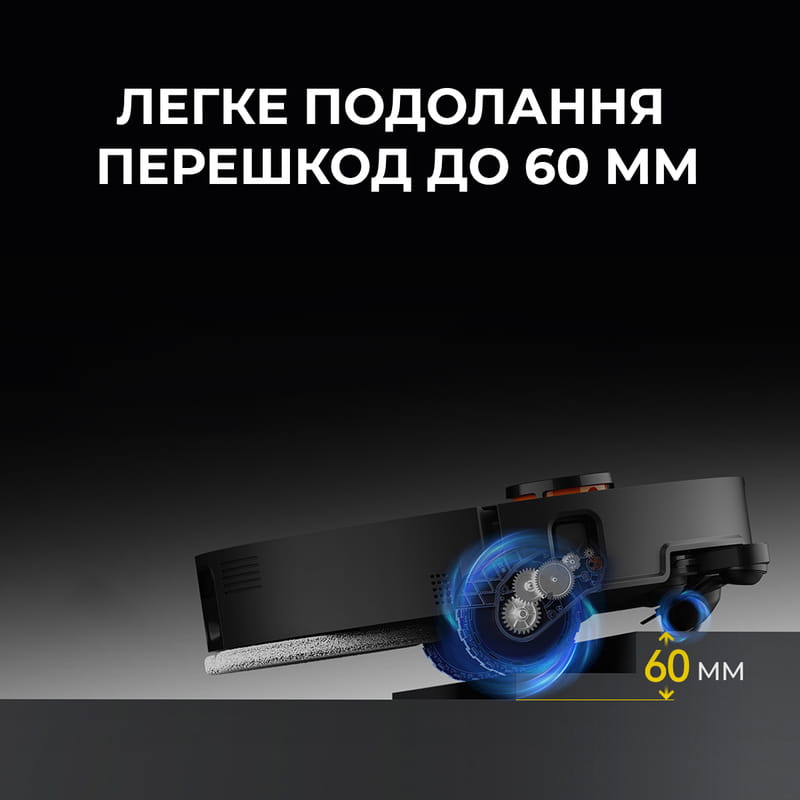 Робот-пылесос Deerma X80 Ultra (DEM-X80Ultra)