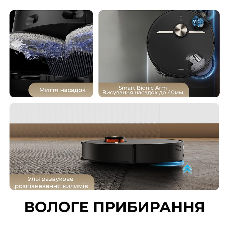 Робот-пылесос Deerma X80 Ultra (DEM-X80Ultra)