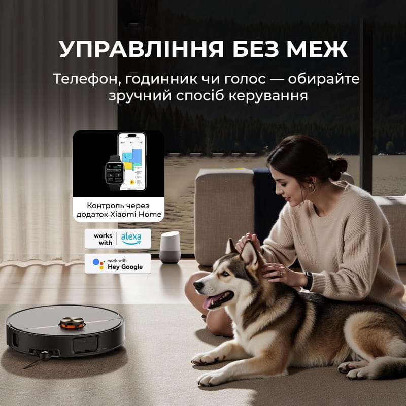 Робот-пылесос Deerma X80 Ultra (DEM-X80Ultra)