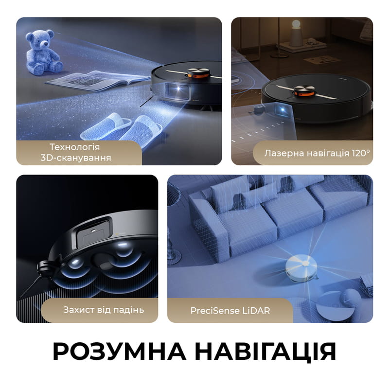 Робот-пылесос Deerma X80 Ultra (DEM-X80Ultra)