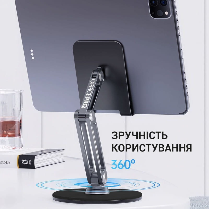 Підставка для смартфона OfficePro MS580G