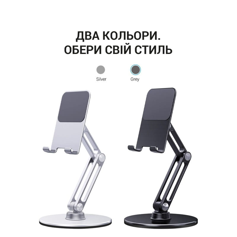 Підставка для смартфона OfficePro MS580G