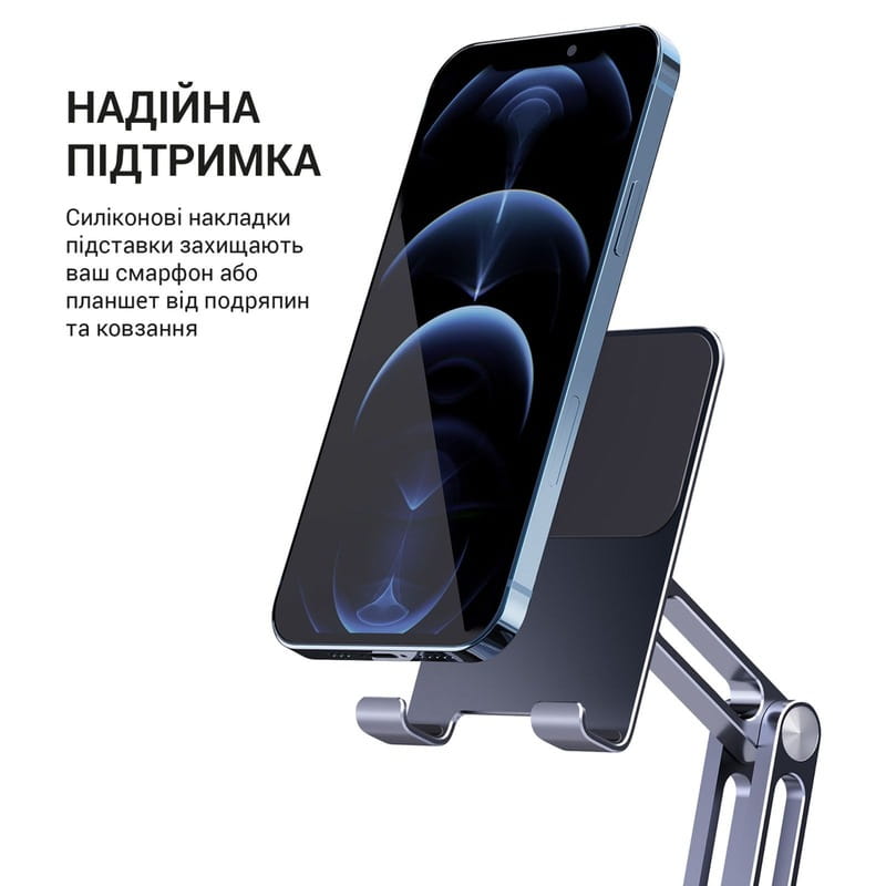 Підставка для смартфона OfficePro MS580G