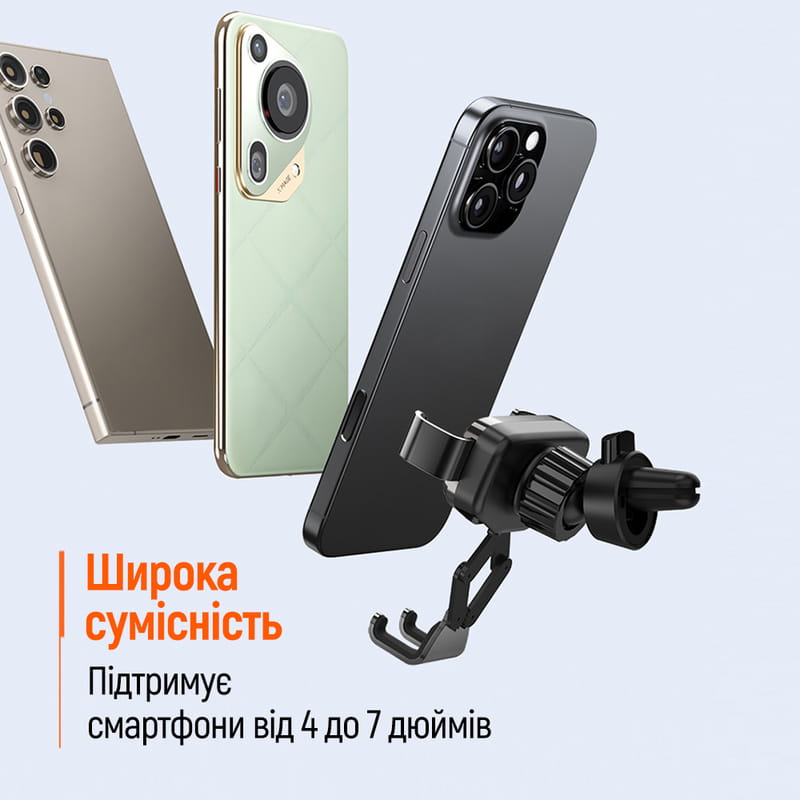 Тримач автомобільний СolorWay Gravity Mechanical Car Mount (CW-CHG18-BK)