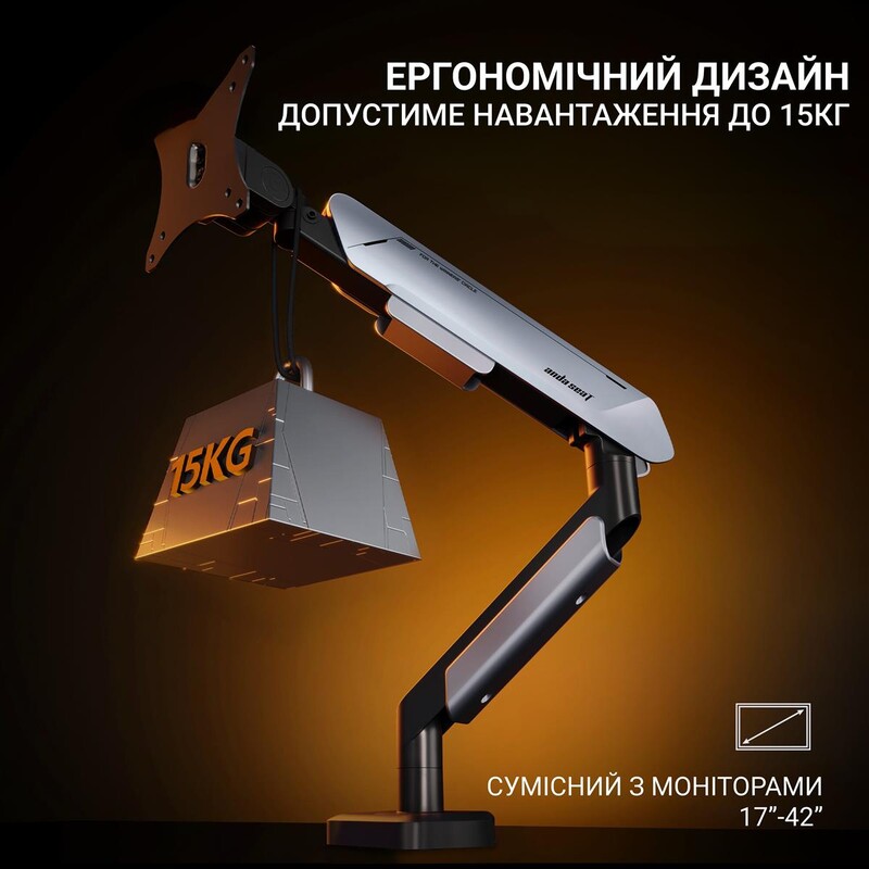 Кронштейн Anda Seat Stealth Pro II 17"-42" Blue (AD-W-A9-1S-BS) (VESA100х100)