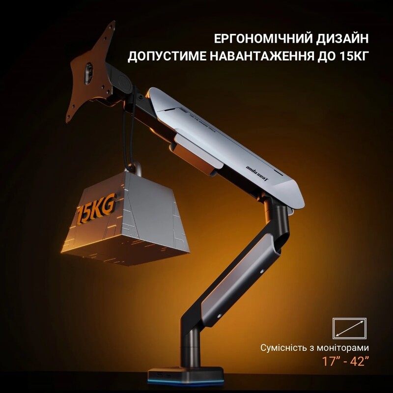Кронштейн Anda Seat Stealth Pro II RGB 17"-42" Orange (AD-W-A9X-1S-BO) (VESA100х100)