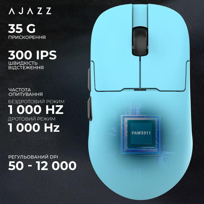 Мышь беспроводная Ajazz AJ159P MC Blue (AJ159P-MC-Blue)