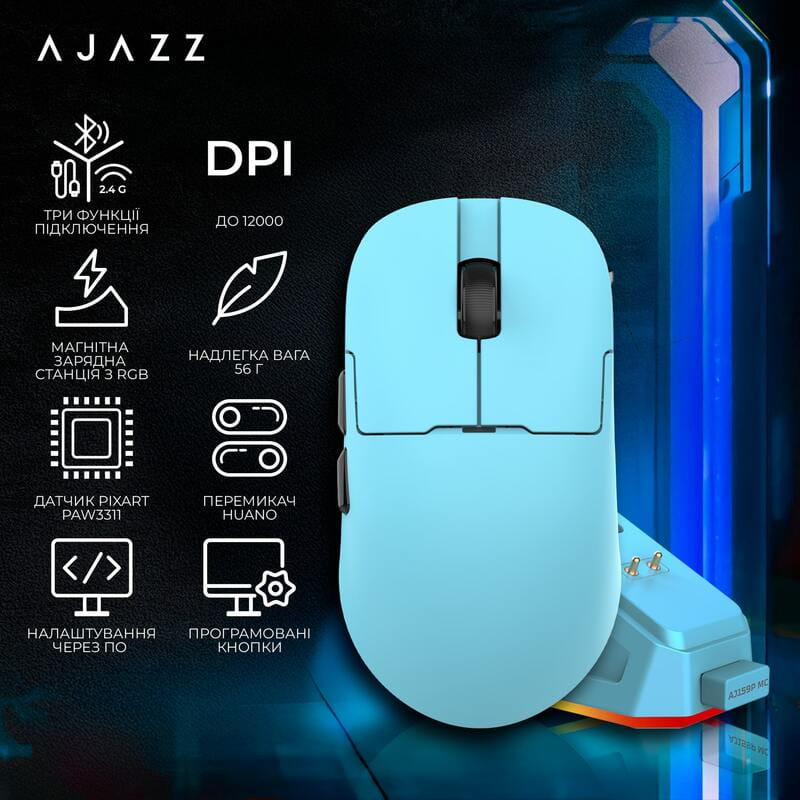 Мышь беспроводная Ajazz AJ159P MC Blue (AJ159P-MC-Blue)