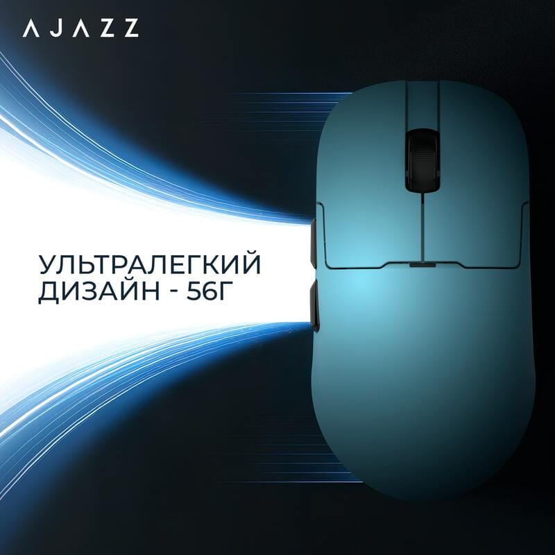 Мышь беспроводная Ajazz AJ159P MC Blue (AJ159P-MC-Blue)