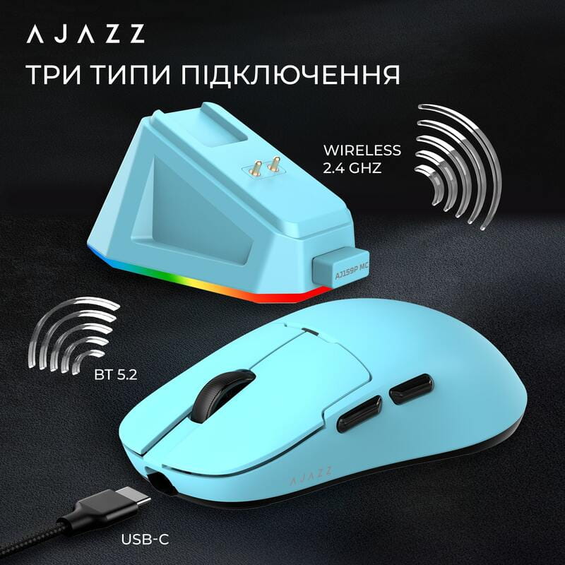 Мышь беспроводная Ajazz AJ159P MC Blue (AJ159P-MC-Blue)